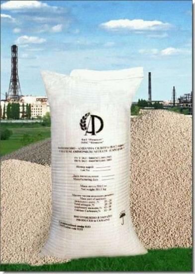 Аммиачная селитра: применение в садоводстве, правильное использование